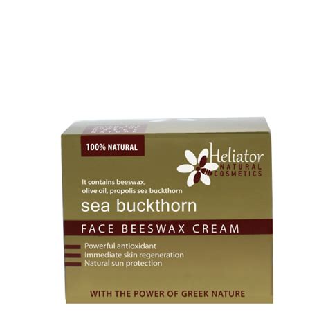 Sea Buckthorn Cream All Natural Cellular Regenerating Face Cream