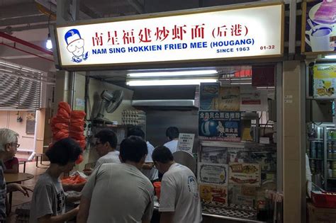 His son, youri, learnt the ropes from him and now runs the. Nam Sing Hokkien Fried Mee - Old Airport Road Food Centre ...
