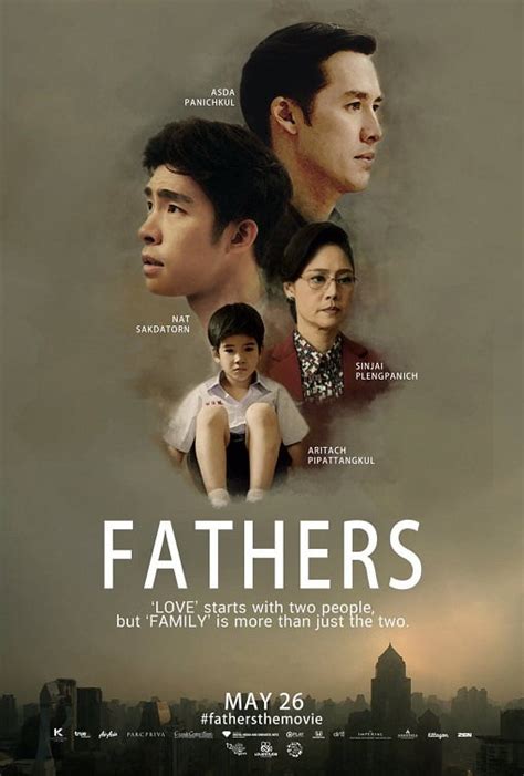 ฟาเธอร์ส 2016 fathers