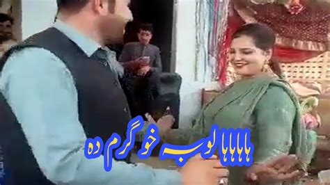 Pashto Best Dance Home Wedding Dance Pashto New Sexy Dance Youtube