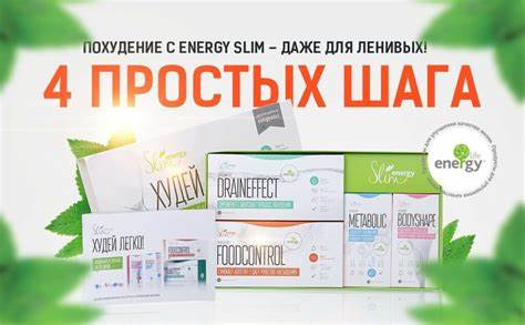 Диета энерджи диет купить Диета Энерджи Слим – Telegraph Диета Энерджи Слим – Telegraph Диета энерджи диет купить