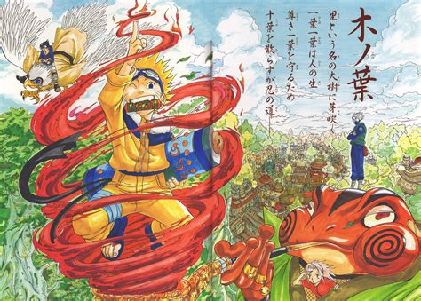 Red And Green Abstract Painting Naruto Shippuuden Masashi Kishimoto