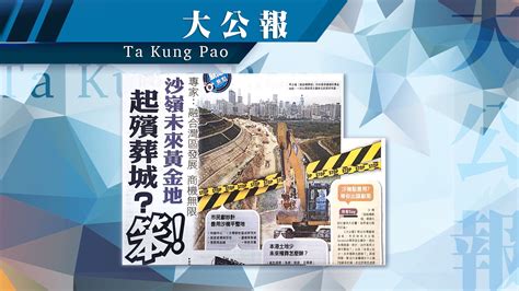 I am still alone because i am obsessed with building socialism. 【報章A1速覽】政府研推「來港易」 內地客免檢疫 林鄭：已跟中央說過 旅業：倘返內地仍要隔離 無幫助；港 ...