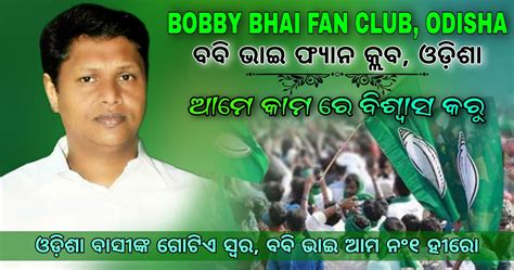 Bobby Bhai Fan Club