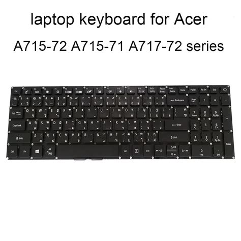 Backlit Keyboard A715 72 72g Replacement Keyboards For Acer Aspire 7