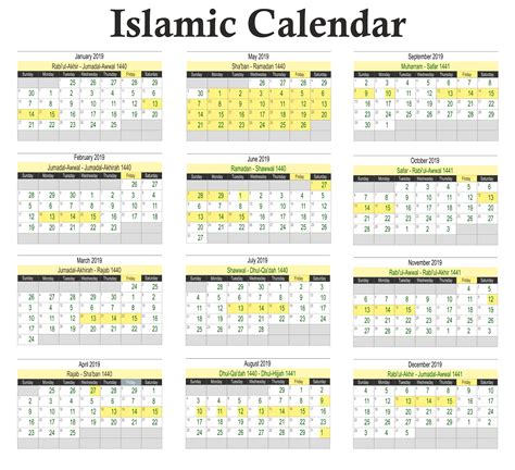 June 2024 Islamic Calendar Printable Word Searches