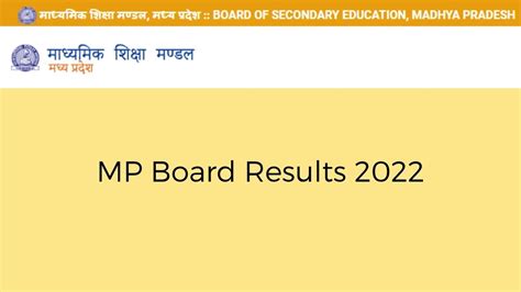 Mp Board Result 2022 When Where And How To Check Mpbse 10th 12th
