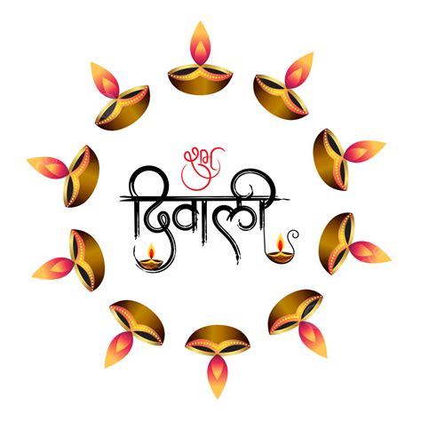 Shubh Deepawali Clipart Happy Diwali Banner Shubh Deepawali Logo In