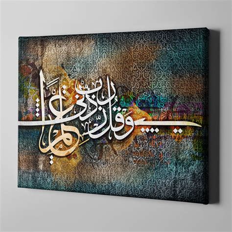 لوحة فنية بالخط العربي من باري غاليري ومن إبداع الفنان عادل الجمال