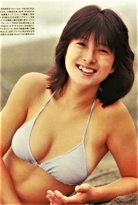 Kawai Naoko High Quality Swimsuit Photo Collection The Best Big