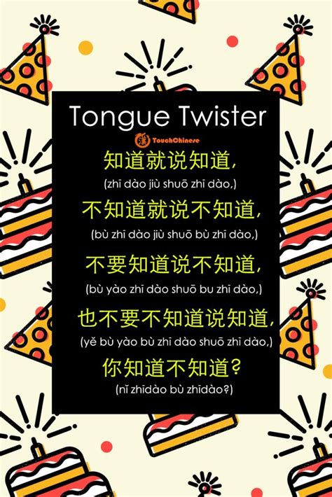 Some Chinese Tongue Twister For You Have Fun绕口令 Rào Kǒu Lìng Chinese