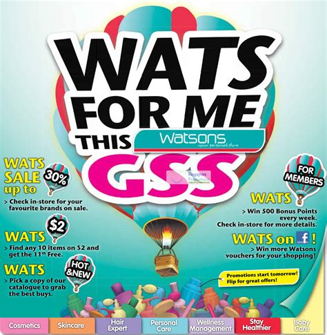 Event Details Promotions Watsons Personal Care Health Cosmetics