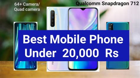 Best mobile phones under 8000 in india. Best phone under 20000 - YouTube