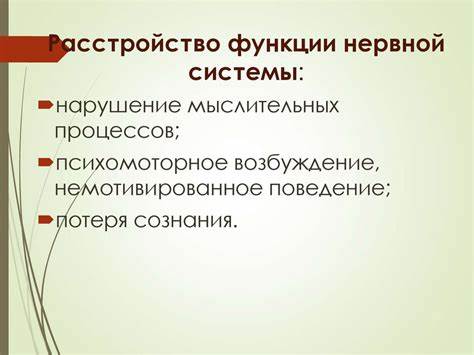 Гипоксия (кислородное голодание) - презентация онлайн Картинка - Гипоксия (кислородное голодание) - презентация онлайн