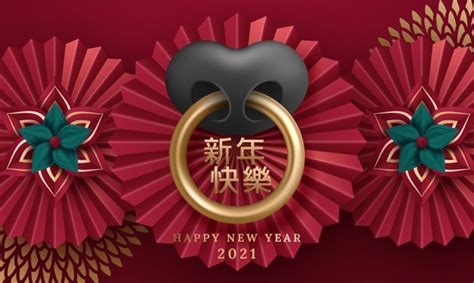 Wünschen sie ihren freunden ein frohes mondneujahr im jahr 2021, dem jahr des ochsen! Chinesisches neujahr 2021 jahr des ochsen. chinesische ...