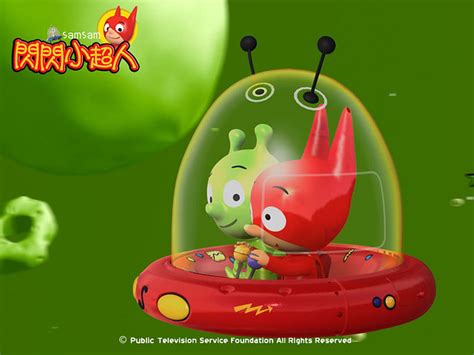 The site owner hides the web page description. 閃閃小超人6 | 公視動畫卡通之1 | 小嫻 簡 | Flickr