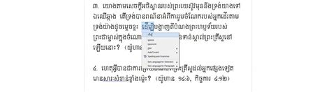 Download Khmer Unicode Fonts Archives Society For Better Books In