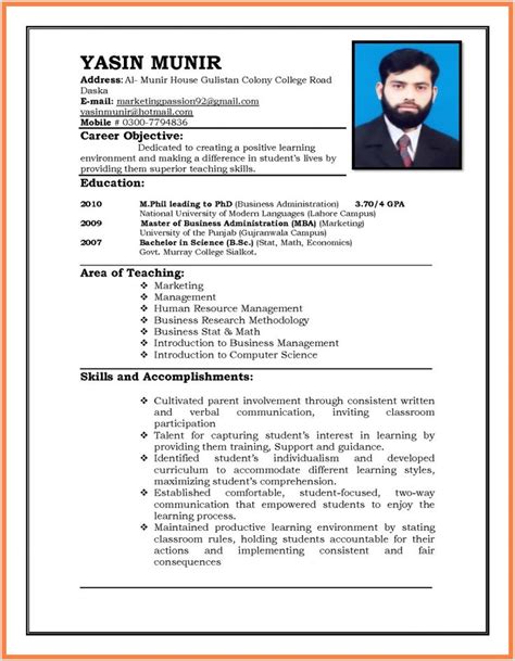 Cv database search for employers, recruiting companies to find employees. Standard Cv format In Bangladesh in 2020 | Job resume template, Job resume format, Teaching resume