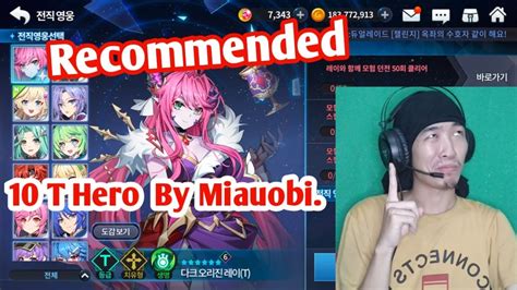 10 Hero T Recommended By Miauobi Grand Chase Youtube