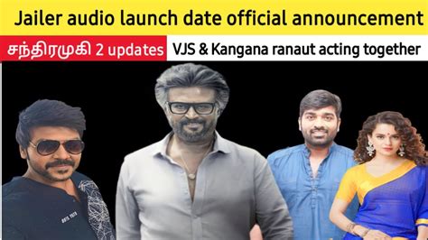 Jailer Audio Launch Date Chandramukhi Updates Vjs Kanganaranaut