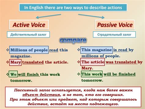 As the examples below illustrate, a sentence in active voice flows more smoothly and is easier to understand than the same sentence in passive voice. Active voice. Passive voice - online presentation