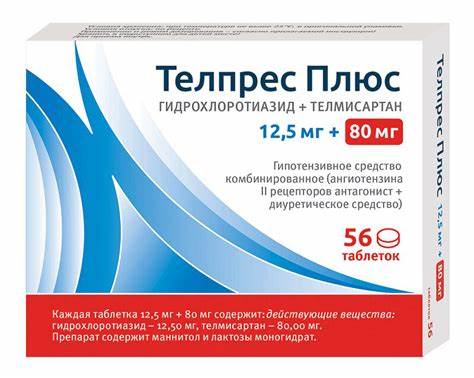 Телпрес Плюс (таблетки, 56 шт, 80 + 12.5 мг/мг, для приема внутрь Картинка - Телпрес Плюс (таблетки, 56 шт, 80 + 12.5 мг/мг, для приема внутрь
