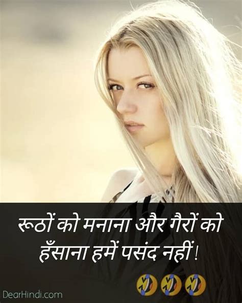 Download whatsapp for windows now from softonic: Attitude status in hindi for girl with images download for ...