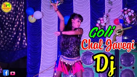 Goli Chal Javegi Dj Song Dance Ho Goriye Goli Chal Javegi गोली चल जावेगी Youtube