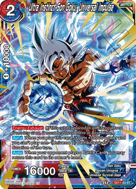 Dragonball, dragonball z, dragonball gt, dragon ball super and all logos, character names and distinctive likenesses thereof are trademarks of shueisha, inc. STARTER DECK 11 ~INSTINCT SURPASSED~ DBS-SD11 - product ...