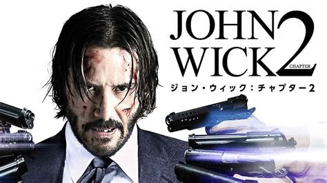 John Wick Chapter Two Illustrated Posters Confusions And Connections Vrogue