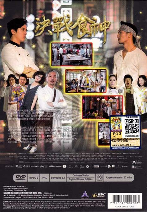 Sinopsis cook up a storm (2017) : Cook Up a Storm (dvd) (2017) Hong Kong Movie (English Sub)