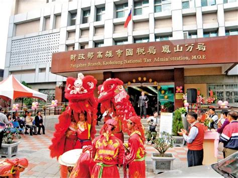 See more of 北區國稅局 on facebook. 國稅局改制揭牌 轄區不變 - 地方 - 自由時報電子報