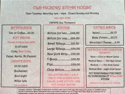 Menu Of Old Hickory Steakhouse In Columbus Ms 39705