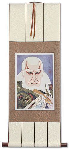 Actor Otani Oniji As Edohei Japanese Woodblock Print Repro Wall