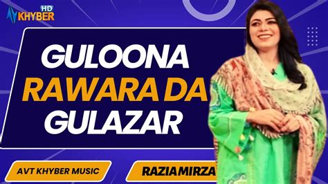 Khyber Sahar Guloona Rawara Da Gulazar Pashto Song Fahad Khan Singer Avt Khyber Music