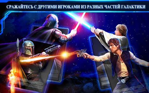 Download A Game Star Wars Assault Team Android