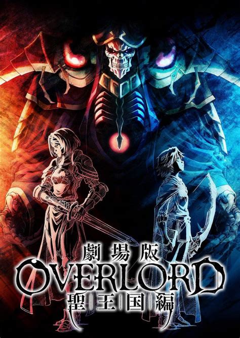 Overlord Reveals New Poster For Upcoming Movie