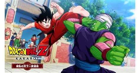 Promo Video For DRAGON BALL Z KAKAROT S Fifth DLC Now Available DRAGON BALL OFFICIAL SITE