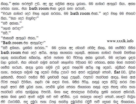 Sinhala Wal Katha Aluth Site Eka Heavybear 55440 The Best Porn Website