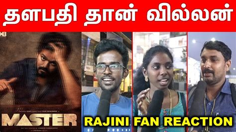 Master First Look Reaction Thalapathy 64 First Look Reaction Master