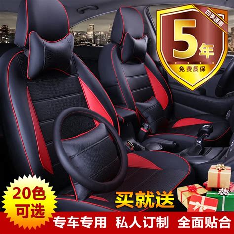 to your taste auto accessories custom luxury leather top car seat covers for hyundai rohens