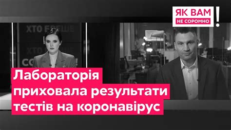 Check spelling or type a new query. Яніна Соколова з'ясувала, яка приватна лабораторія ...