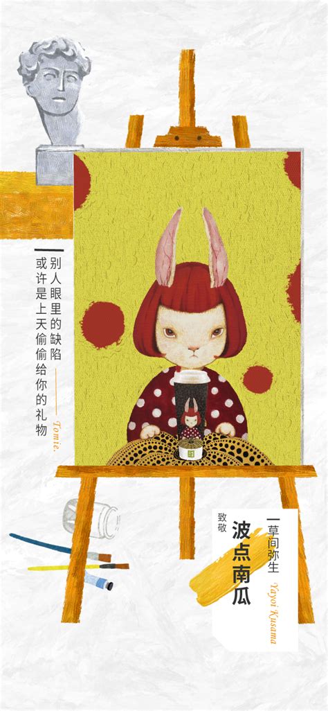 The website collected by this website comes from the. 奈雪的茶：补一节美术课，用艺术关爱"星星的孩子" - 数英