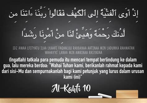 Isi Surat Al Kahfi Kandungan Penting Dari Surat Al Kahfi Setiap My