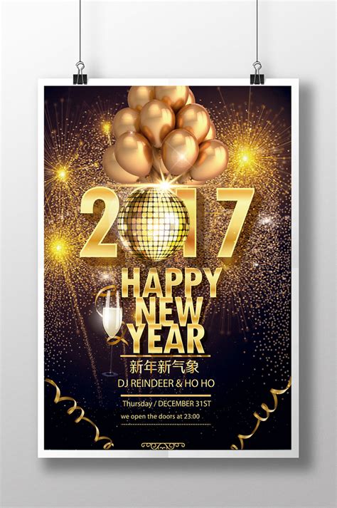 Happy New Year Templates Psdposterflyer Free Download Pikbest