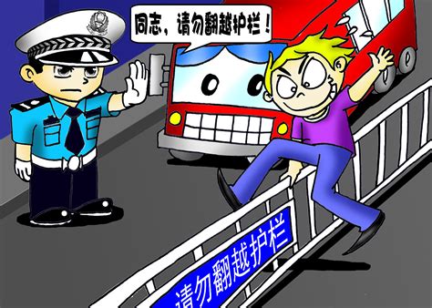 2021年北京交通大学国际学生招生简章beijing jiaotong university admission prospectus 2021. 《文明交通你我他，警民牵手平安行》|插画|商业插画|mask_maniac - 原创作品 - 站酷 (ZCOOL)