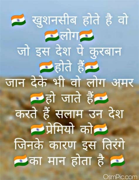 ऐसी ही देशभक्ति वीडियो पाने के लिए अभी subscribe करे. Top 50 ?? Indian Army Status Images Photos Wallpaper ...