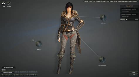 looking for a bdo armor request and find skyrim non adult mods loverslab