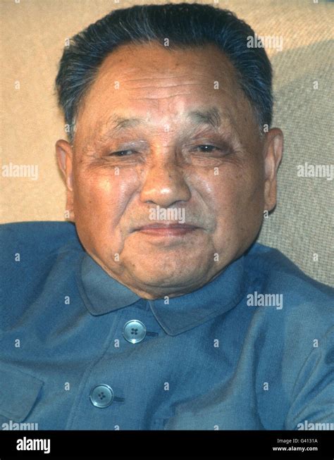 Deng Xiaoping China Communist Leader Stock Photo Royalty Free Image