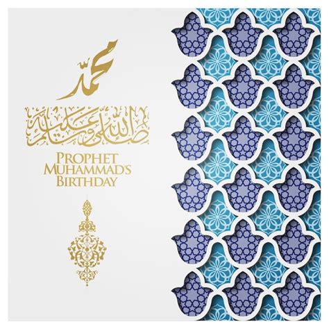Premium Vector Mawlid Al Nabi Greeting Card Islamic Pattern Vector